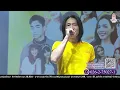 ก่อนมะลิบาน -ปอย วงไทม์