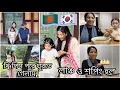 Download Lagu 🇧🇩🇰🇷 থ্রি পিস পরে ঘুরতে গেলাম, লাঞ্চ ও শপিং হল #vlog #southkorea #bangladesh #shoppinghaul 