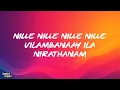 Onam Mood (Lyrics) - | Sahasam | Fejo | Himna Hilari | Hinitha Hilari | Bibin Ashok |