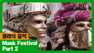 Mask Festival I Part 2 I 클래식 음악 I The Adventures Of Miro 시즌2 23회 