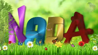 عيد ميلاد احلى ندى واحلى اغنيه على اسم ندى 