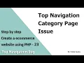 Step by step create an eCommerce website using PHP - Part 23 Menu Category Bug