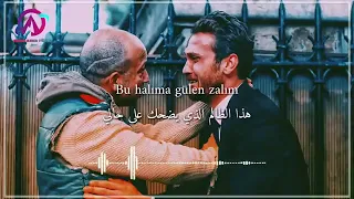 اغنيه مسلسل الحفرة مترجمة ظالم ظالم 