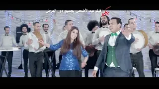 قاعدين ليه   محمود الليثي   ايتن عامر   فيلم بيكيا  محمد رجب  فيلم عيد الأضحى      دندنها