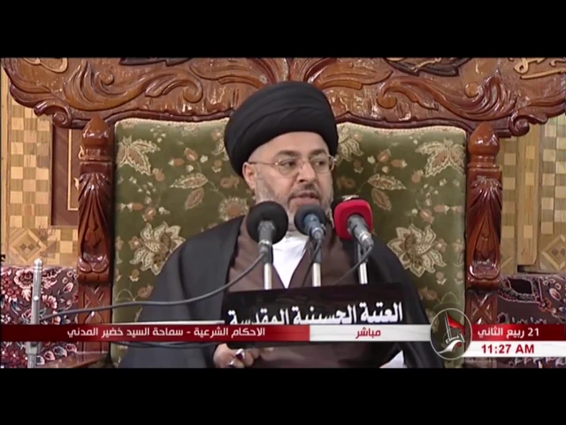 ⁣السيد خضير المدني _ هل يجوز قرأة البسمله في سورة التوبه ولماذا ؟