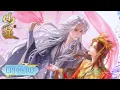 Download Lagu 仙逆 最新合集 EP100-103丨【仙逆】Renegade Immortal