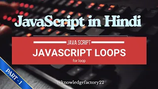 JavaScript Loop Part 1 For Loop Explained Beginners to Advanced JavaScript Tutorial in Hindi