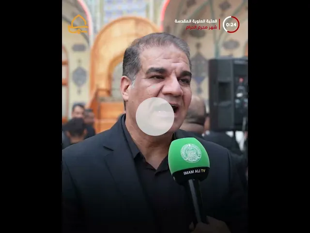 ⁣موكب مديرية التربية ونقابة المعلمين في النجف الأشرف يشارك في  احياء الشعائر الحسينية