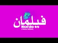 Nordo - Filamen (Lyrical Video) | فيلمان | English Lyrical Version | Parlose | كلمات |Top Arab Songs