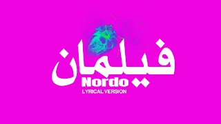                                   فيلمان                                       كلمات                 دندنها