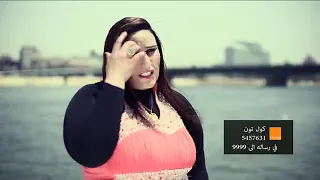 كفاية يا دنيا حنان الموجي 