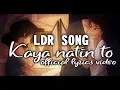 Download Lagu Kaya Natin To LDR SONG - Still One (Lyrics Video)
