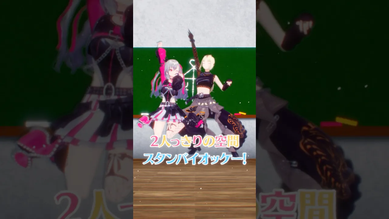 きっとね、安定だね🫶@KoganeiNiko #vtuber #shorts #dance