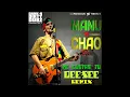Manu Chao - Me Gustas Tu (Dee:See Remix) [DANK007 FREE DOWNLOAD]