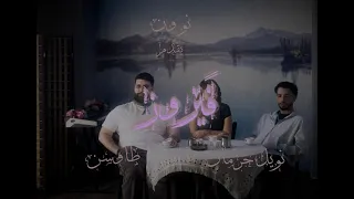 FAIROUZ - Noel Kharman, No-One, Tawsen (Official Visualizer)