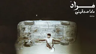Dzel Uzi Mama Sad2eny ديزل أوزي وسبكي ماما صدقيني Prod Sobky 
