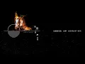 #COVER 方炯鎵《 #夜盲症》｜ #蔡健雅「我的夜盲症就快要變永恆」