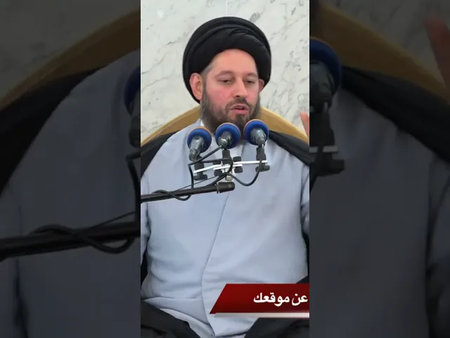 ⁣{محاضرات} المعلومة و المعرفة | سيد أحمد الشيرازي