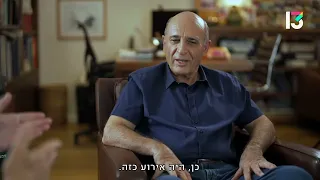 מלחמה על הבית לוחמי חומת מגן משחזרים חלק א 