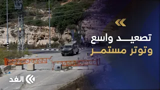 هجمة إسرائيلية شرسة على الضفة الغربية.. فما علاقة التصعيد الأخير بأعياد اليهود؟