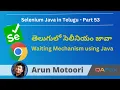 Selenium WebDriver in Telugu - Waiting Mechanism using Java