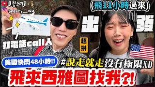 【小吳】說走就走"飛11小時"✈️『西雅圖"48小時快閃之旅"🇺🇸🔥』超瘋狂精彩～咖啡之都☕️超美打卡景點！必吃美食通通有～～