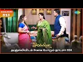 Download Lagu Ilakkiya Serial | EP 843 Highlights | 7th July 2025 | Shambhavy | Nandan | Sushma Nair