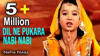 neha naaz official dil ne pukara nabi nabi new 2020 qawwali