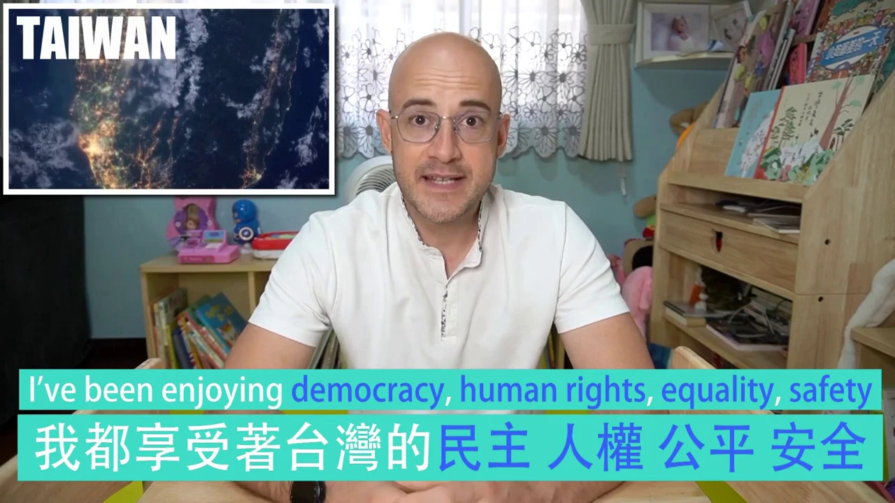 播放影片-臺灣給全世界的一封信 (LETTER FROM TAIWAN TO THE WORLD)