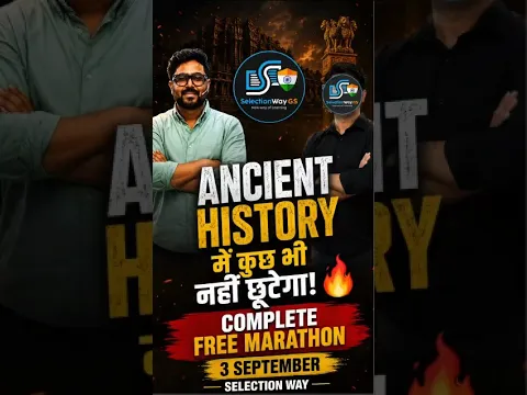 Ancient History अब पूरा खत्म! 🔥 FREE Maha Marathon | 3 Sept #AncientHistory #History #SSC #Railway