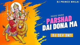 dede parshad dai dona ma navratri spcl dj dev dmt remix ut 2021