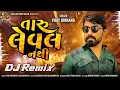 Download Lagu Taru Leval Nathi  DJ Remix - Vijay Jornang | Attitude Song | new song 2022  @VRAJSTUDIO