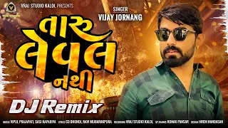 taru leval nathi dj remix vijay jornang attitude song new song 2022 vrajstudio