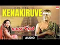 Lagu Kenakiruve - Item Song | Bangarada Jinke | Vishnuvardhan, Aarathi | T S Nagabharana | Vijayabhaskar