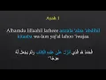 Download Lagu Surat Al-Kahf Word by Word part 1 | Ayahs 1-2