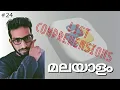 Python list comprehensions well explained in Malayam list comprehension python beginner s guide