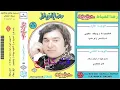 ما ودعونا  . رضا الخياط