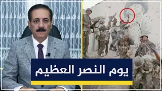 يوم النصر العظيم تعقيب على خطاب حسن زميرة قضايا في الميزان مع د ناجح الميزان 