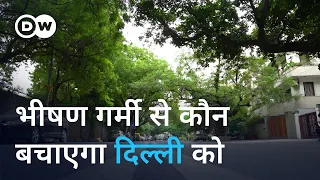 दिल्ली की गर्मी के खिलाफ एक महिला की जंग [One woman takes aim at Delhi heat]