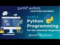 Operators in Python Learn python full course in telugu part-8