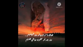 بوعياد الشهيبي عيت دوبهم 