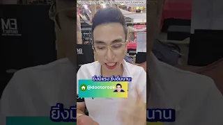 อะไรคือเครื่องดื่มก่อนออกกำลังกายที่แนะนำสำหรับผู้ที่ต้องการลดไขมัน และทำไมจึงไม่เหมาะกับคนที่อ่อนไหวต่อกาเฟอีน