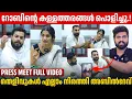 Ved Lakshmi Abhildev K Press Meet