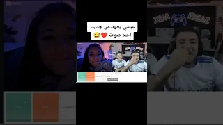 لا لا بس توبة بصوت عبسي   اجمل صوت دندنها