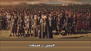 اغنيه تركيه مرثيه عن اليمن بحرب الأناضول 