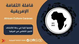 هدية ليك يا شباب دارفور تراث دارفوري قديم ينادي بالسلام والوحدة 