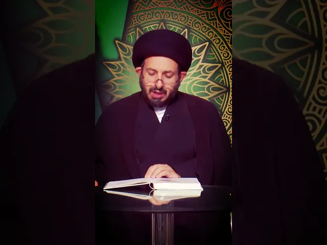 ⁣سلسلة دروس أصول العقيدة مع السيد عادل الحكيم255