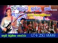 Download Lagu මලට සුවද සේ | Malata suwada se | Guitar instrumental | Sanduni Madushika#sanduni #livemusic #