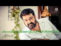 Download Lagu Nilavinte Neelabhasma kuriyaninjavale|Agnidevan|Mallu audio songs|Malayalam