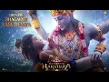 Download Lagu Om Namo Bhagavate Vasudevaya | Mahavtar Narsimha